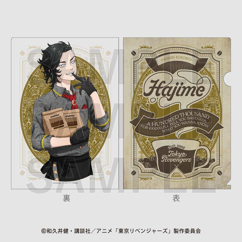 『東京リベンジャーズ』Coffee time クリアファイル 九井一